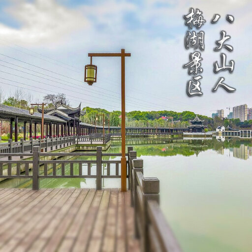 炎陵怎样与 720 全景团队保持良好的沟通？